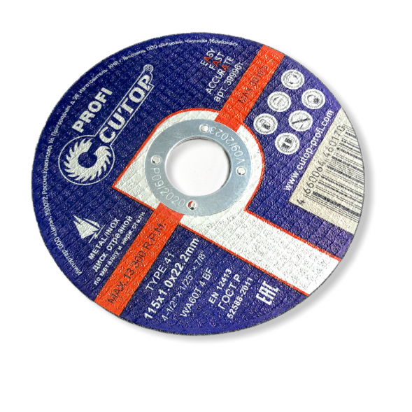 39996т Диск по металлу отрезной T41 115*1,0*22,2 (CUTOP) (10)