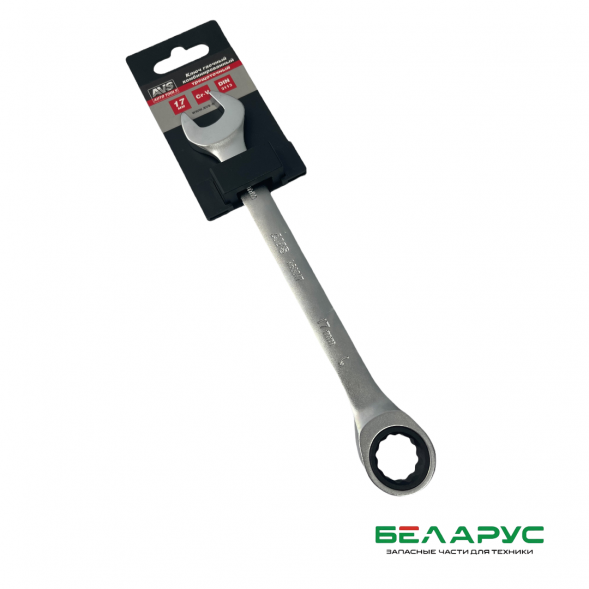 К60017 Ключ комбинированный трещеточный 17мм AVS A40050S