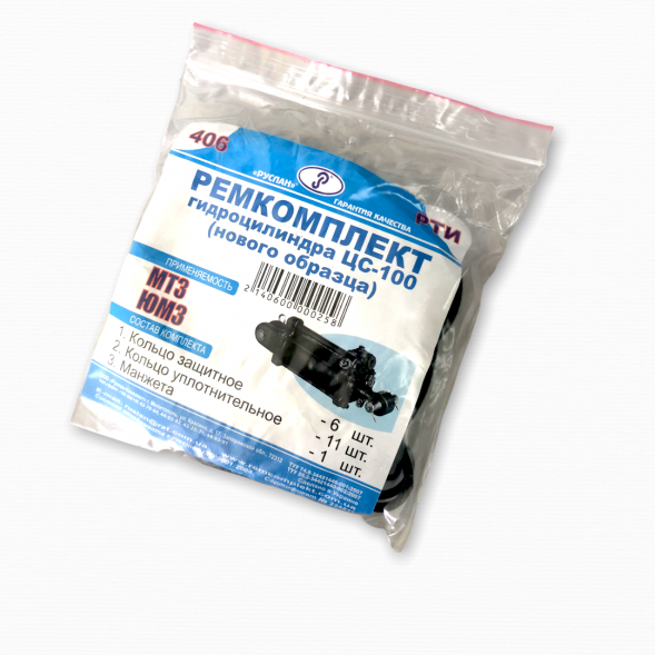 406 Ремкомплект гидроцилиндра ЦС-100 н/о (3006)