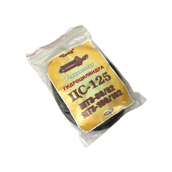 3011 Ремкомплект гидроцилиндра ЦС-125 (МТЗ-82/100/102)