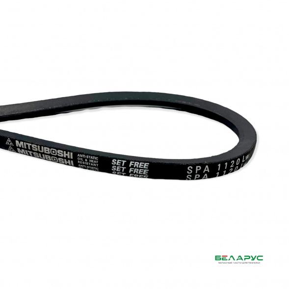 Ремень 1120 12,5*9 (А43) (Мitsuboshi)