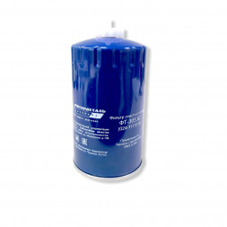 Фильтр очистки топлива ФТ-305.62 (Д-260 6102)