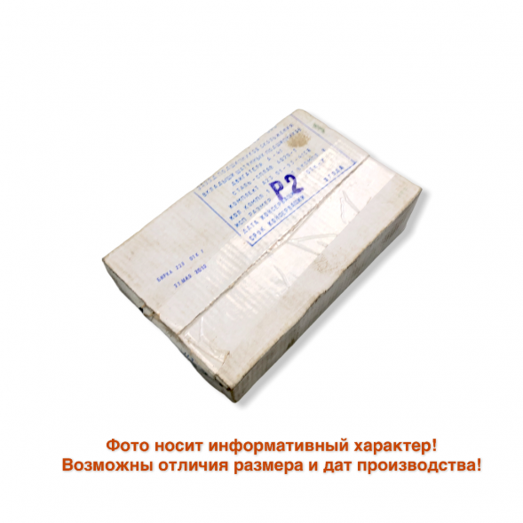 Вкладыши А-41 ШР3 Фото носит информационный характер!