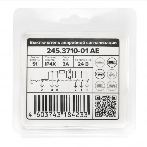 Выключатель аварийной сигнализации,245.3710-01 AE  24 В, 6 контактов (ан. 249.3710-02)