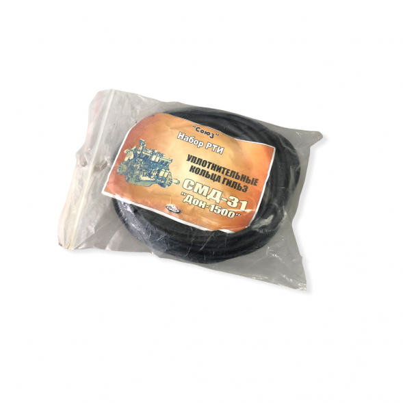 7006 Набор уплотнительных колец гильз СМД-31 (моторокомплект)