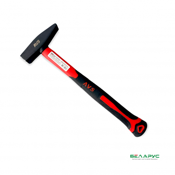 Молоток слесарный 500г с фиберглассовой рукояткой AVS MHP800 A40430S