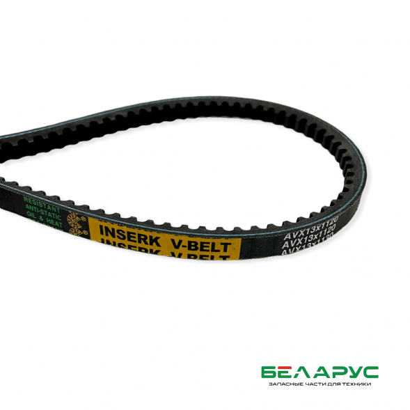 Ремень 1120 AVX13 11*10 зуб Т-150 ИНСЕРК